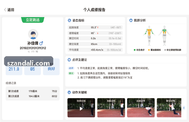 JIUYOUAPP 大屏互动投屏技术规范