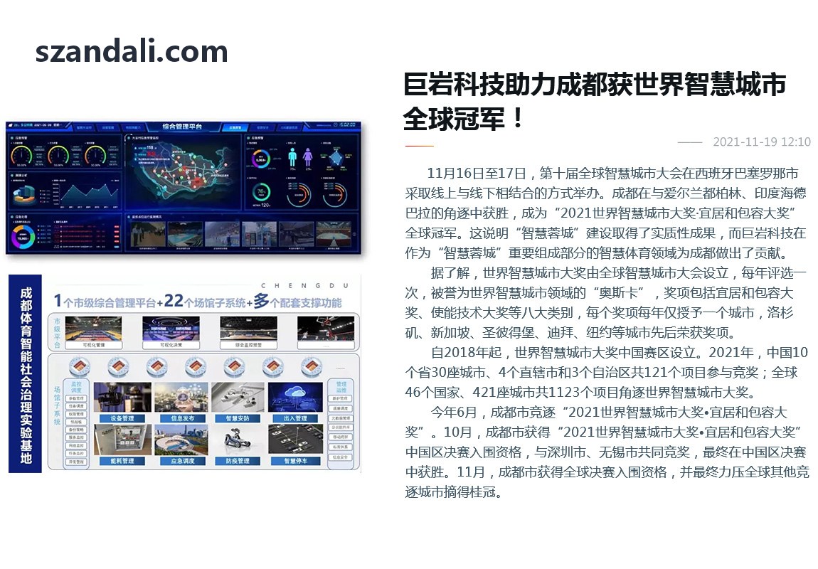 JIUYOUAPP 签约足球战术解说博主